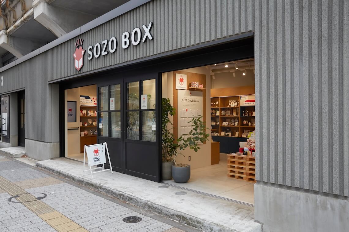 写真:SOZO BOXの外観