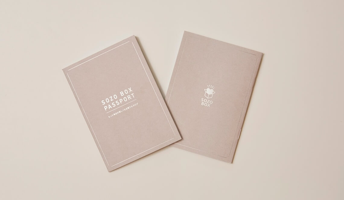写真:SOZO BOX PASSPORT