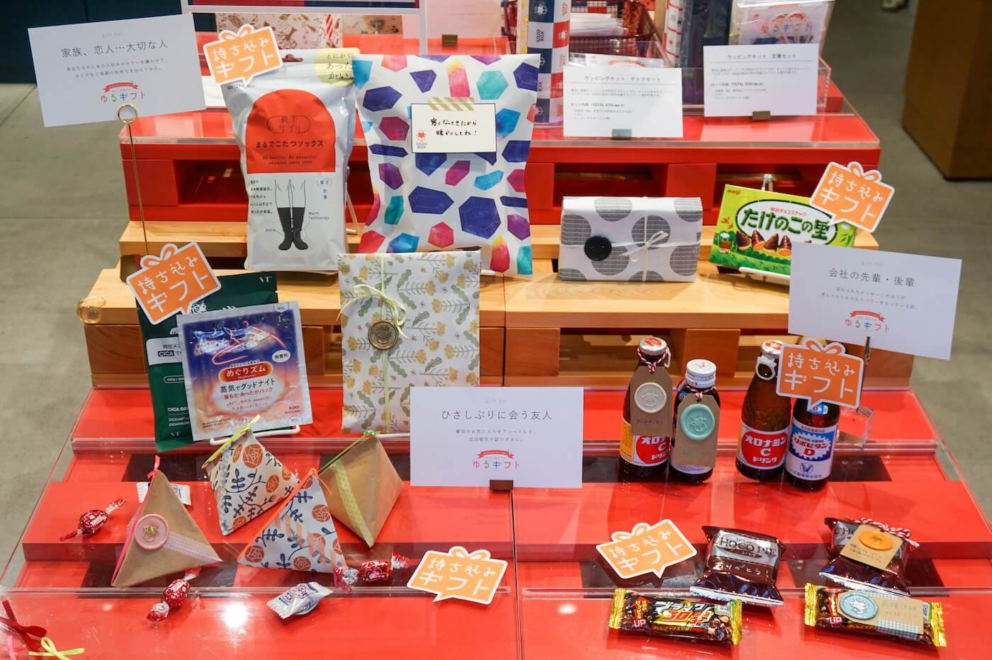 画像:わたし仕立ての ゆるギフトの展示品