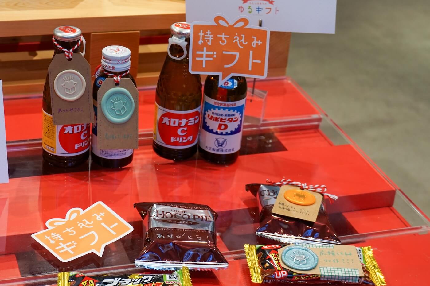 画像:わたし仕立ての ゆるギフトの展示品
