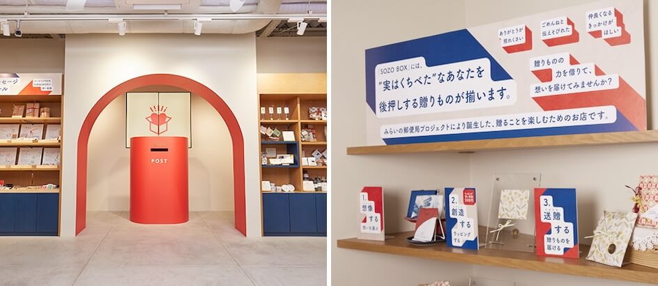 写真：リニューアルした店内