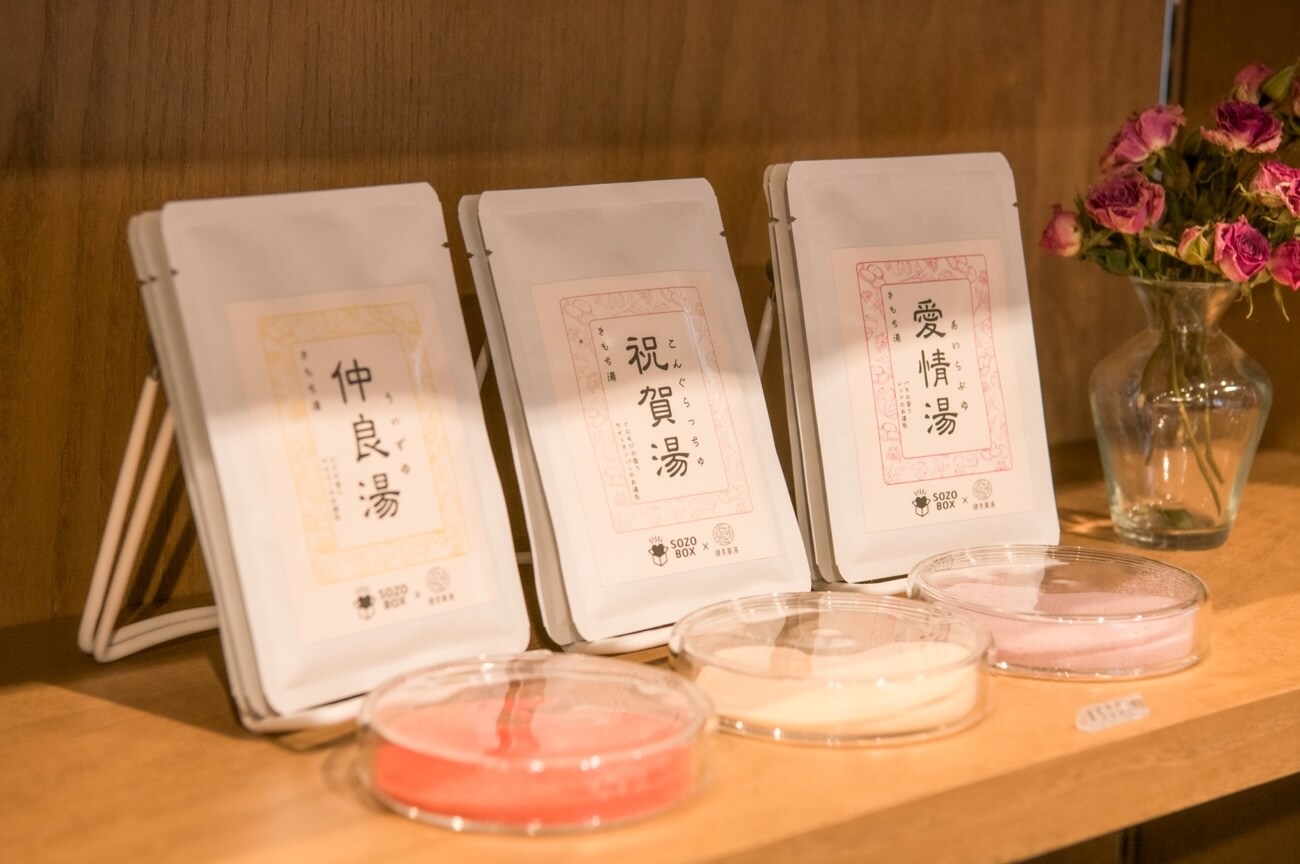 写真:入浴剤「SOZO BOX ×健美薬湯 きもち湯」