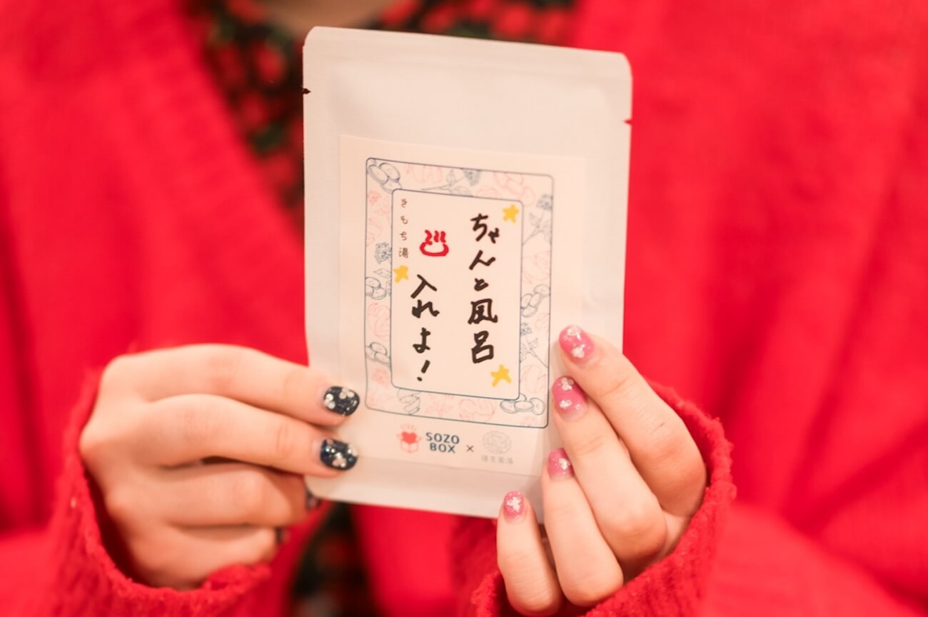 写真:ま ち こさんが制作したパッケージ