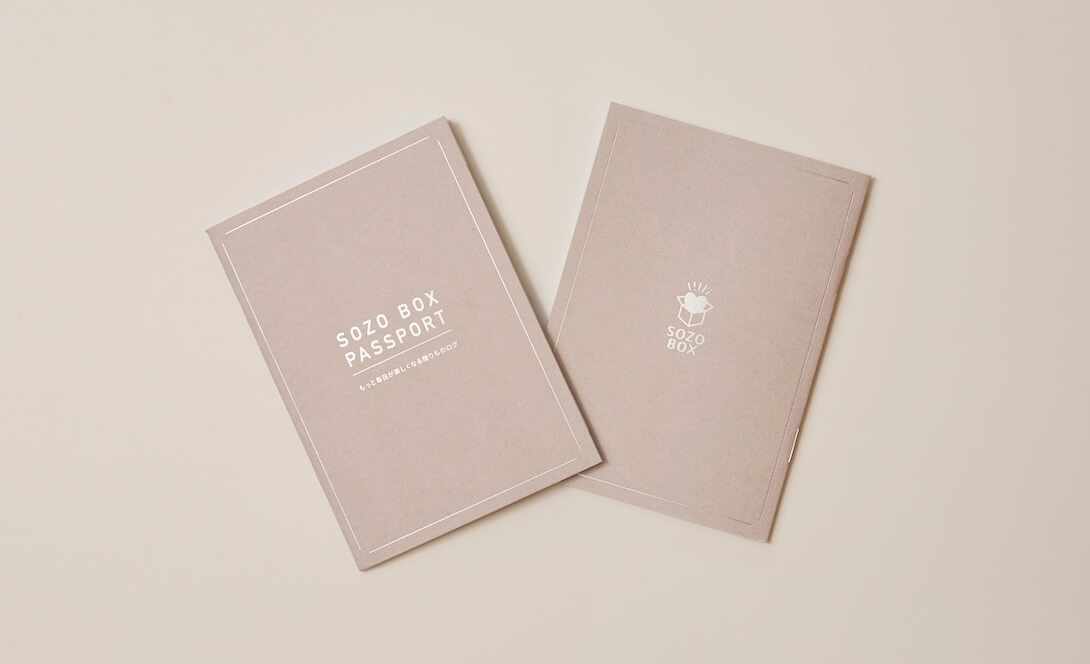 SOZO BOX PASSPORT