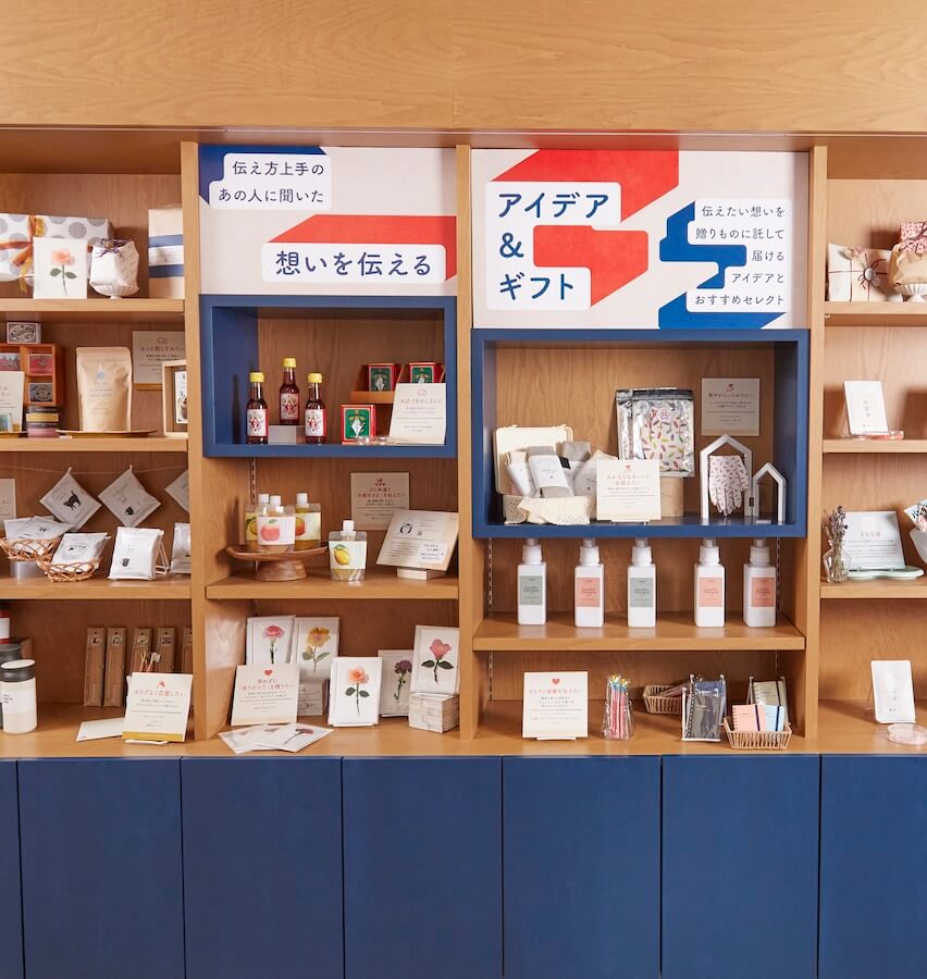 写真:店舗内に掲載されている様々なギフト